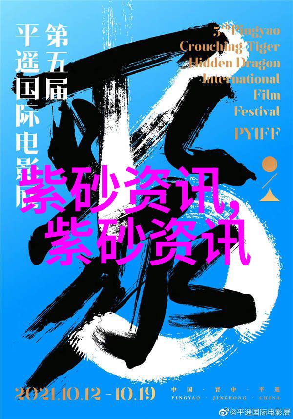紫砂收藏知识