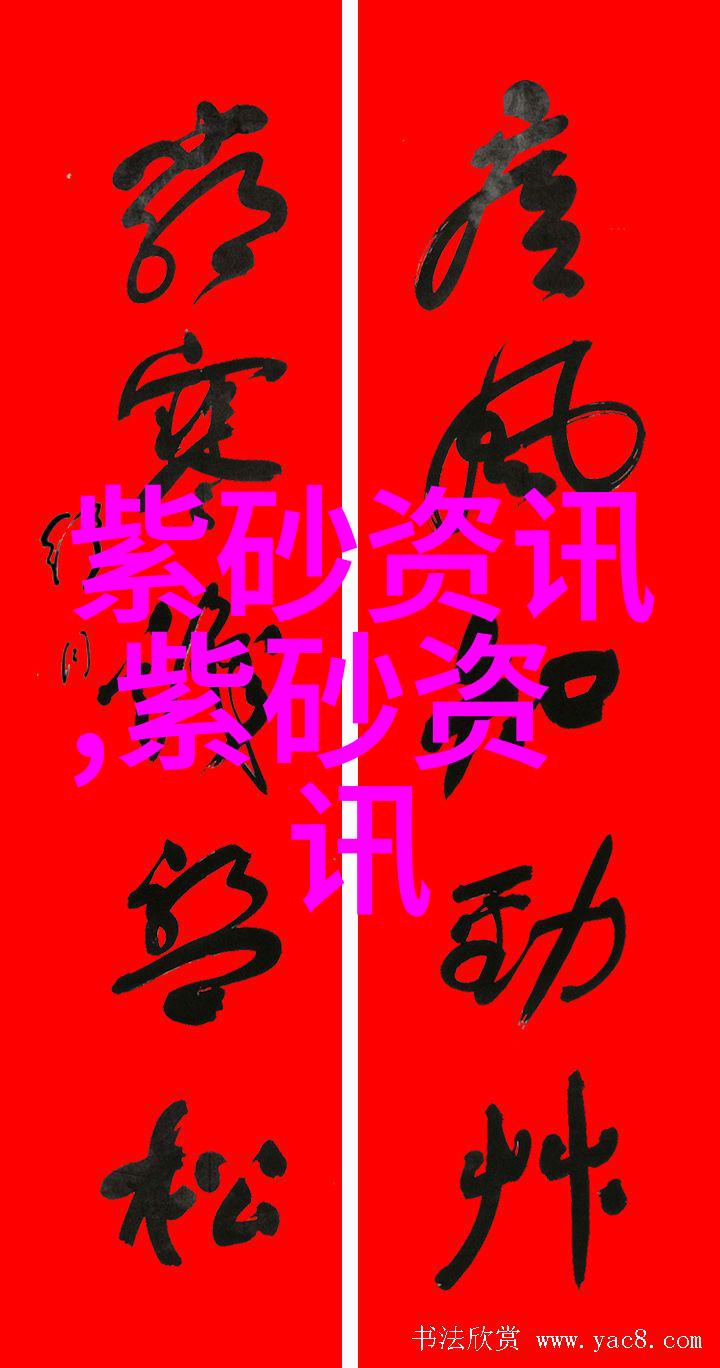 紫砂陶器鉴定应注意把握的5个方面