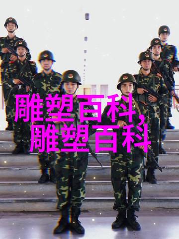 不饱和树脂工艺品模具制作技术