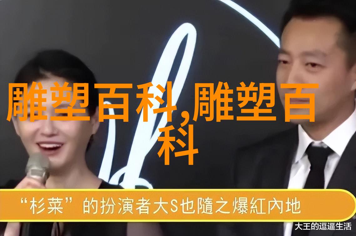 观十届美展雕塑作品有感