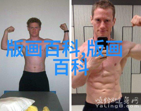 铜版画的一种制版方法 软蜡法