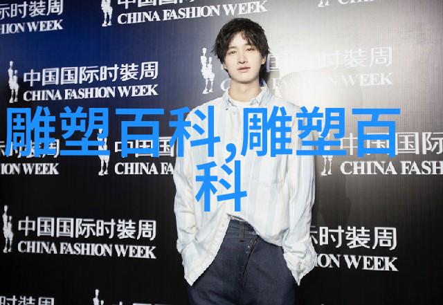 艺术如何适应现代人的思想