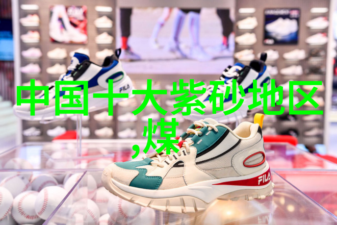 陈鸣远一壶风月
