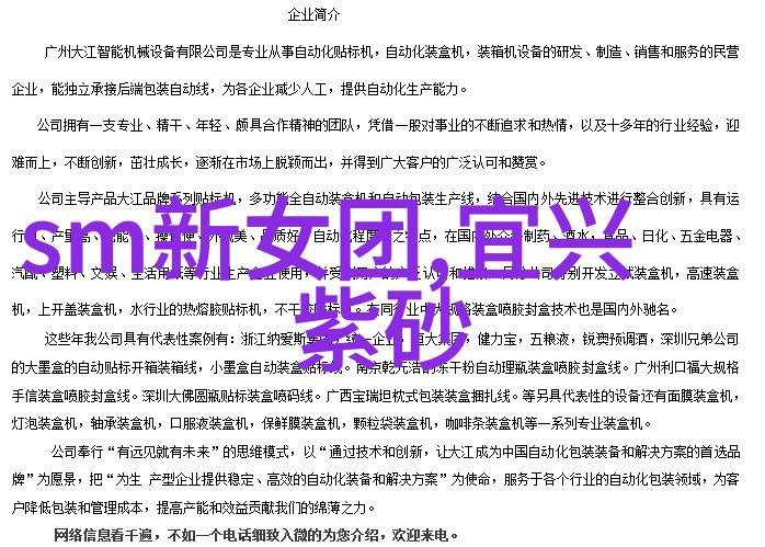 蒋蓉百果壶由来已久