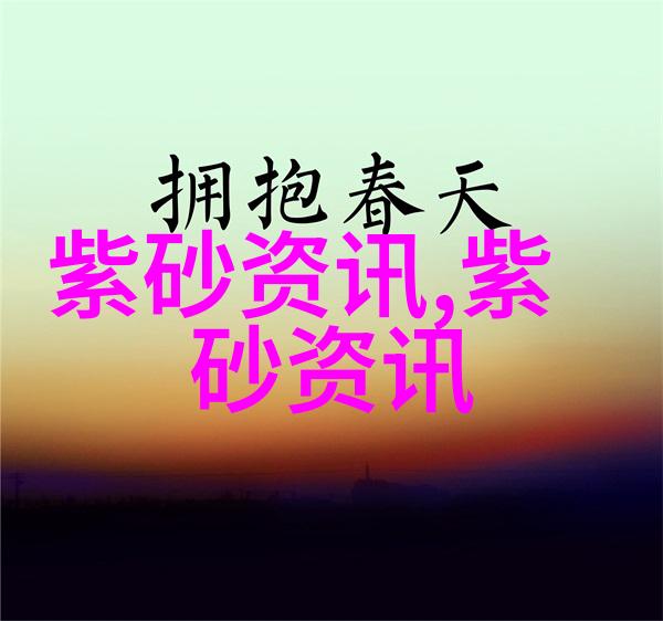 阳羡名匠指轻点 五色陶土成珠玉