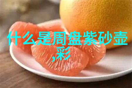 范仁良创制美妙绞泥紫砂
